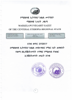 Investment denbe.pdf